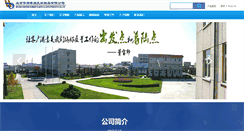 Desktop Screenshot of bjlatex.com